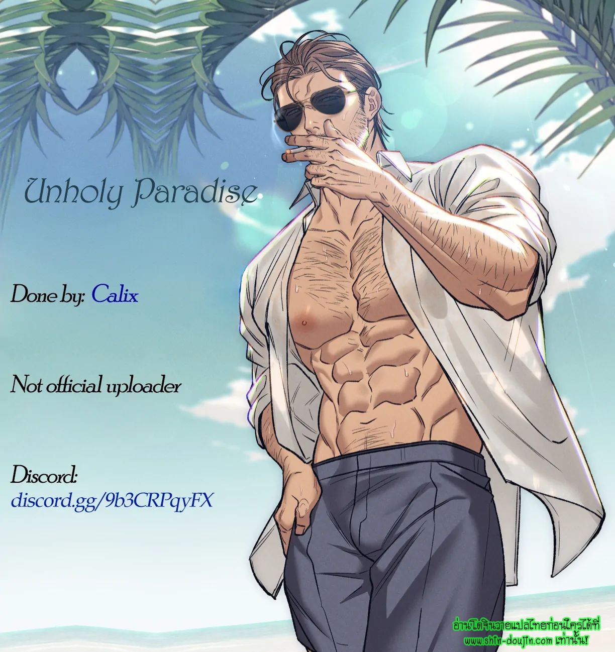 Dear My Killing EP 33